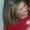 Photo of Tina S.