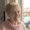 Photo of Joanna C.