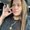 Photo of Katie R.