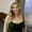 Photo of Bridget G.