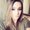 Photo of Brittney C.