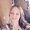 Photo of Stephanie L.