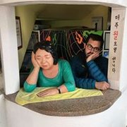 google avatar