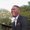 Photo of Lee H.