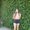 Photo of Isabell C.