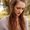 Photo of Gwendolyn C.