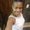 Photo of Samantha R.