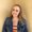 Photo of Alana C.