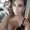 Photo of Ana Maria S.