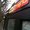 Photo of Qype User (Handym…)