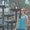 Photo of Cindy T.