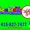 Photo of WeeKidZ Care And Montesori S.