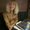 Photo of Debra V.