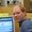 Photo of Brian H.