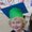 Photo of Beth S.