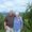 Photo of Averil F.