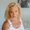 Photo of Dena H.