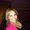 Photo of Tarra R.