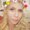 Photo of Erika S.