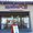 Photo of Metro Pcs U.