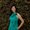 Photo of Grace K.