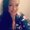 Photo of Alexa G.