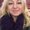Photo of Katie L.