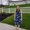 Photo of Katie S.