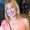 Photo of Stacey C.
