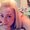 Photo of Krystal B.