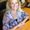 Photo of Eileen T.
