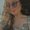 Photo of Ana R.