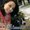 Photo of Charice E.