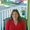 Photo of Celia H.