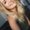 Photo of Staci R.