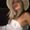 Photo of Valerie S.
