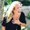 Photo of Nicole S.