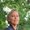 Photo of Julie F.