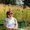 Photo of Baylee S.