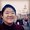 Photo of Cynthia Y.