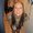 Photo of Brianna P.
