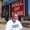 Photo of Rod G.