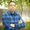 Photo of Ernie N.