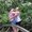 Photo of Laura S.