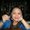 Photo of Rosanne A.