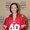 Photo of Stephanie B.