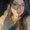 Photo of Rianna M.