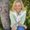 Photo of Raelene W.