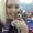 Photo of Crystal S.