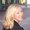 Photo of Halle A.